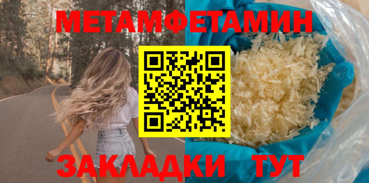 Амфетамин 98% Нурлат