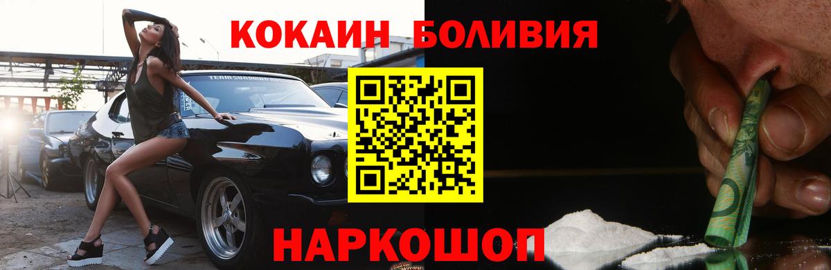 COCAIN 99% Нурлат