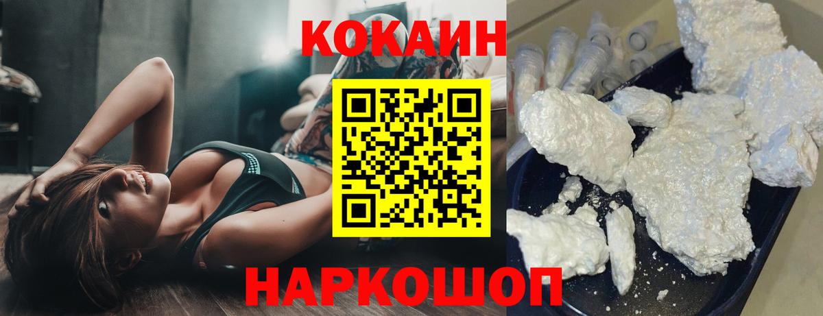 COCAIN Боливия  КОКАИН Боливия  Нурлат  Вход с VPN 