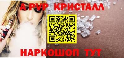 спайс Каменск-Уральский