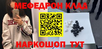 спайс Каменск-Уральский