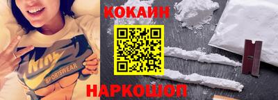спайс Каменск-Уральский