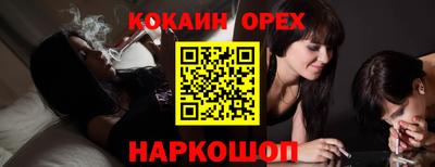 ALPHA PVP Керчь
