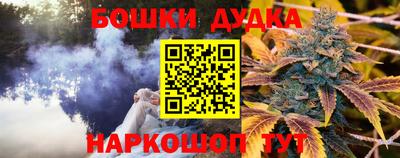 спайс Каменск-Уральский