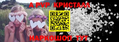 спайс Каменск-Уральский