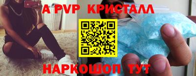 спайс Каменск-Уральский