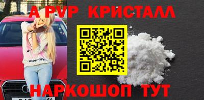 спайс Каменск-Уральский
