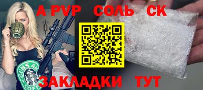 спайс Каменск-Уральский