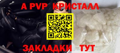 альфа пвп VHQ Кизилюрт