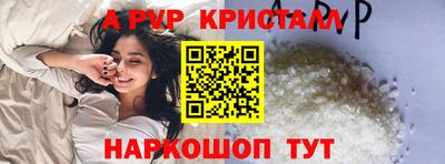 apvp Камень-на-Оби