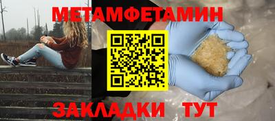 спайс Каменск-Уральский