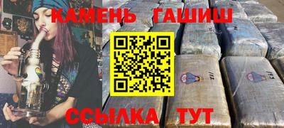 экстази Каменск-Шахтинский