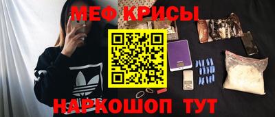 экстази Каменск-Шахтинский