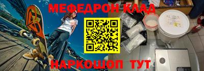 ALPHA PVP Керчь