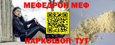 экстази Каменск-Шахтинский