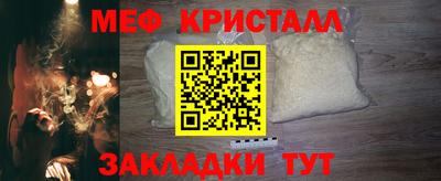 спайс Каменск-Уральский