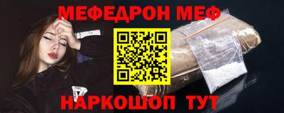спайс Каменск-Уральский