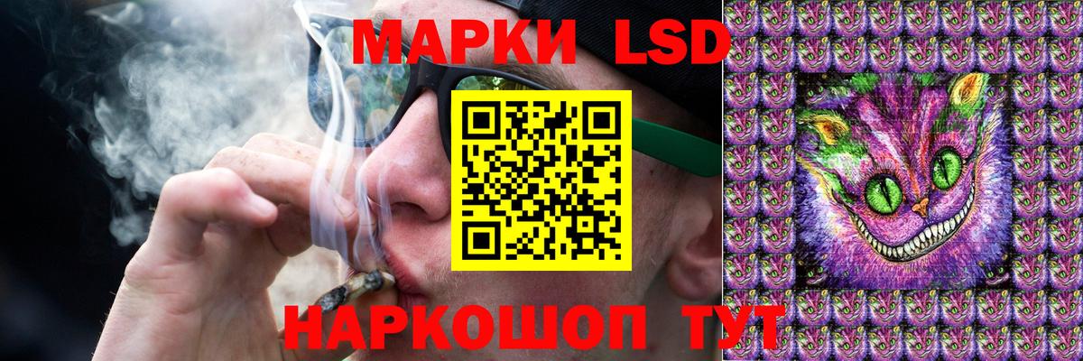 LSD-25 экстази  mega ССЫЛКА  Нурлат  LSD-25 экстази кислота  Вход с VPN 