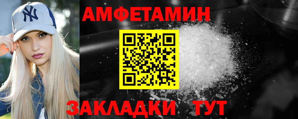 Первитин Декстрометамфетамин 99.9%  Вход с VPN  Нурлат 