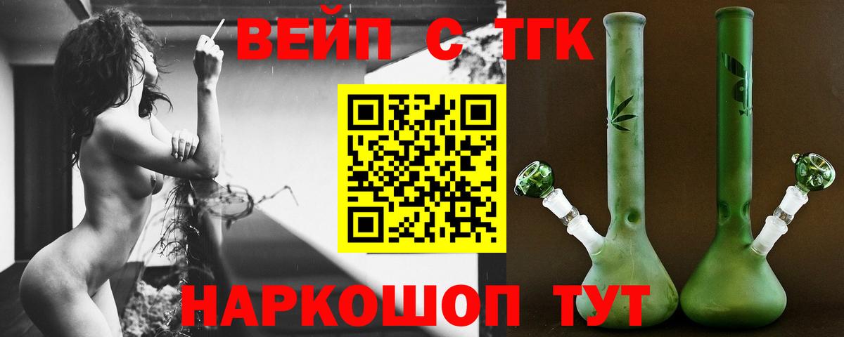 Дистиллят ТГК гашишное масло Нурлат