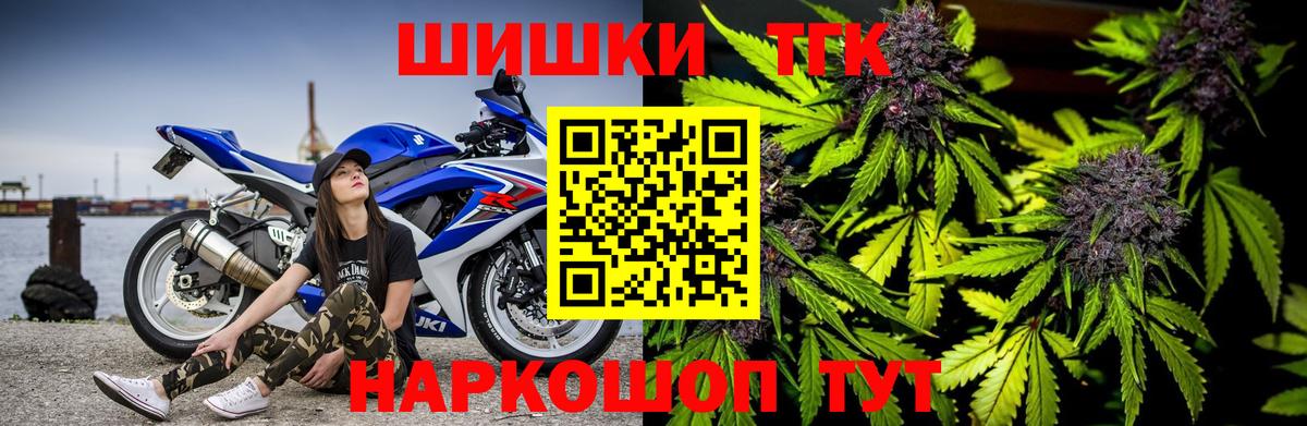 Канабис Ganja Нурлат