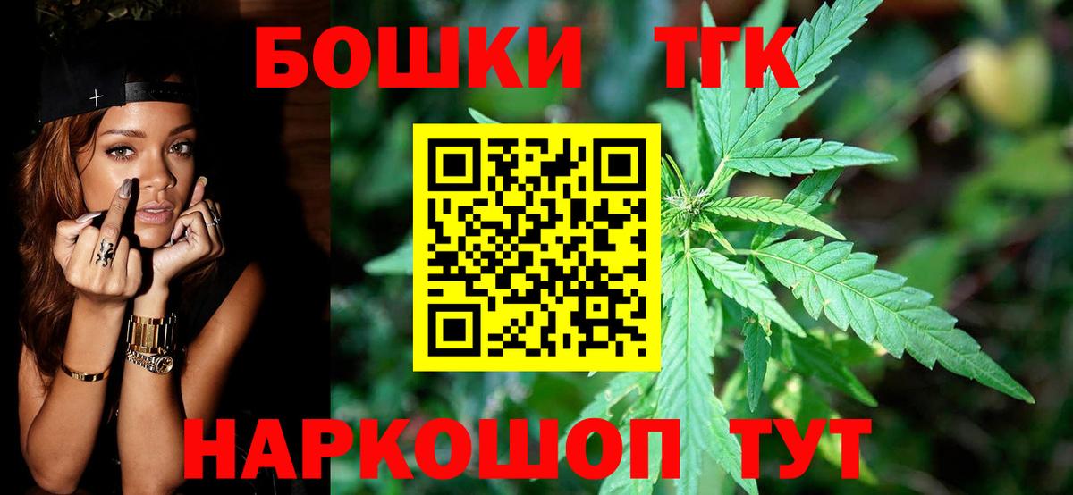 Бошки Шишки MAZAR  Каннабис White Widow  Нурлат  Вход с VPN  Марихуана THC 21% 